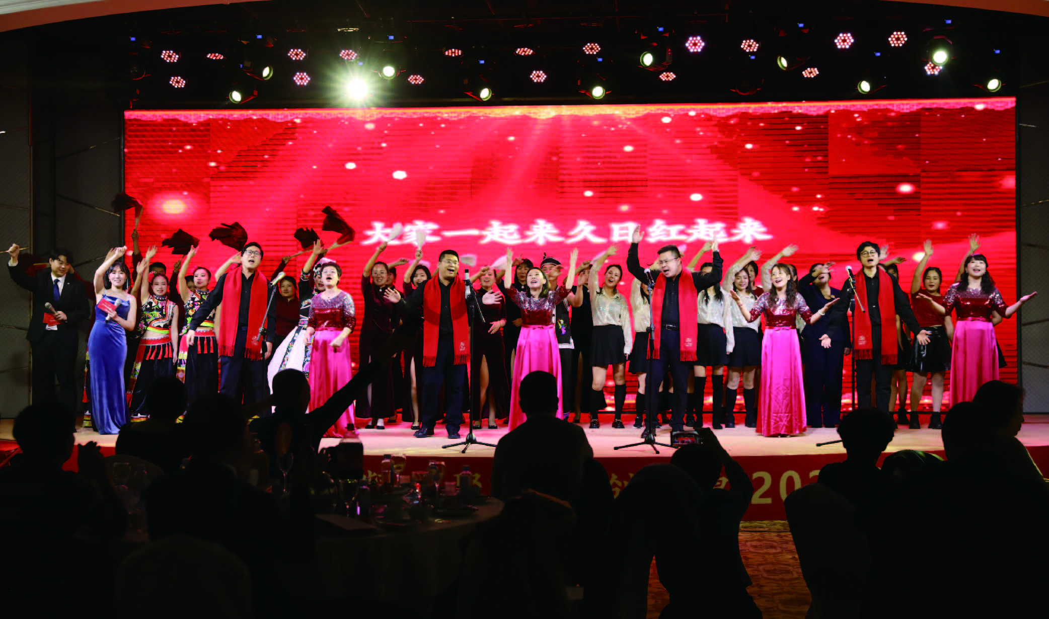 2024年会节目合唱《火红的304am永利集团,304am永利集团集团,304am永利集团集团官网》