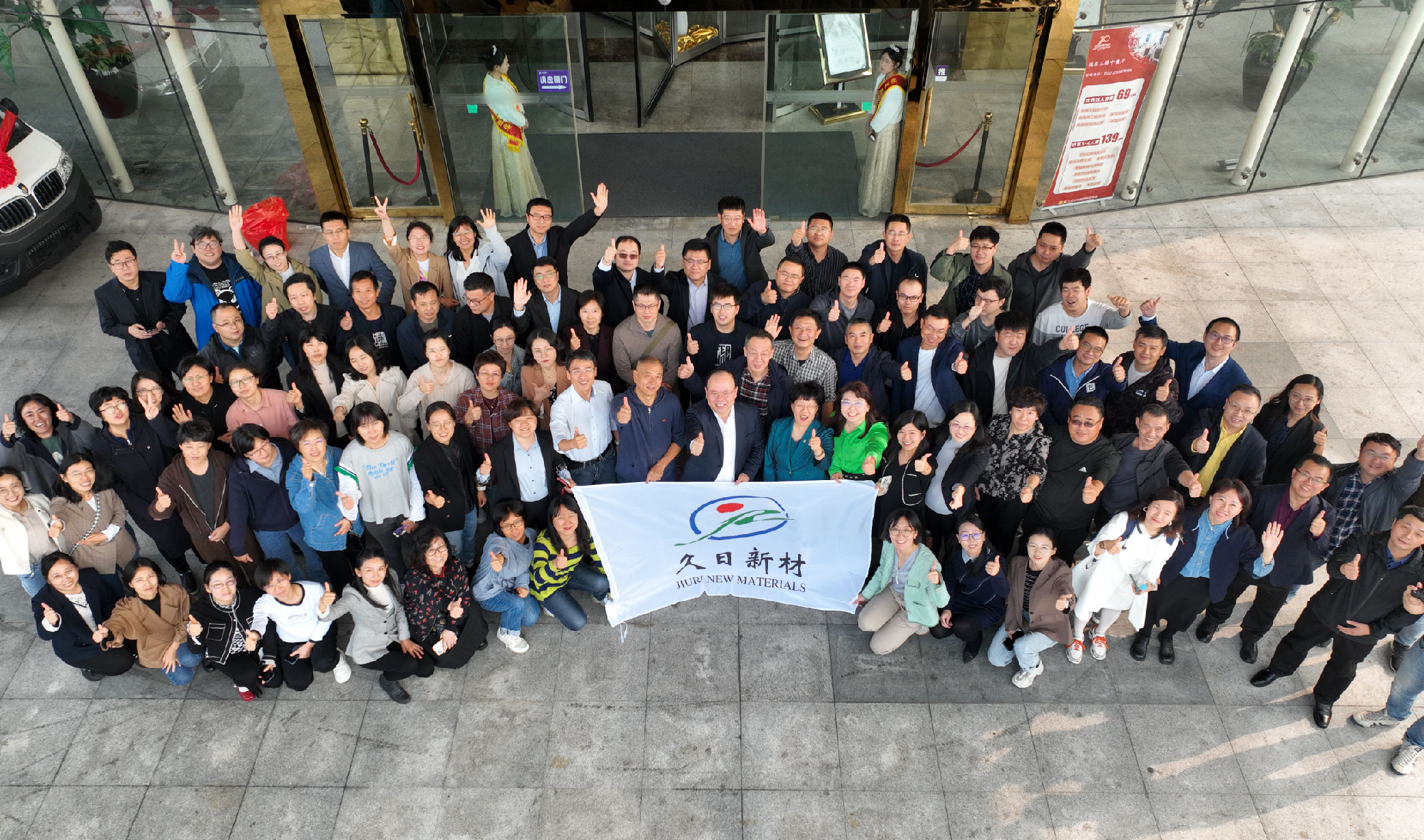 2023年 公司“凝心聚力、再创辉煌”管理干部培训暨贯彻落实企业文化核心理念誓师大会