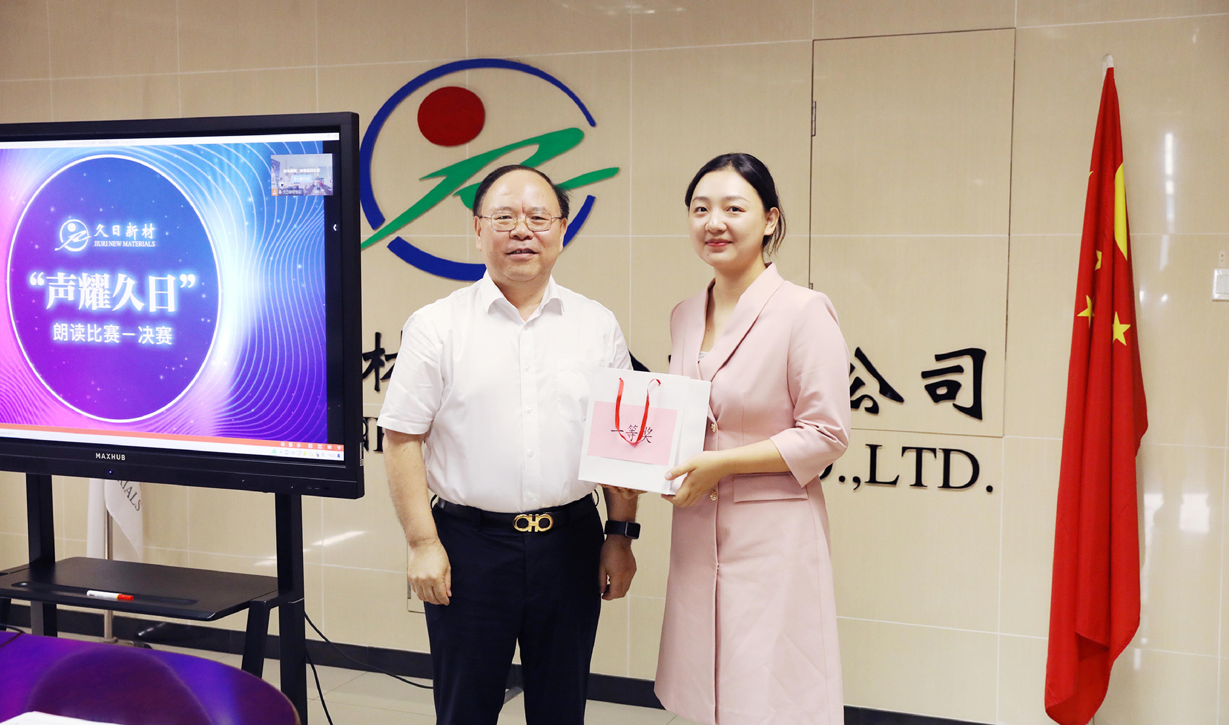 “声耀304am永利集团,304am永利集团集团,304am永利集团集团官网”线上朗读赛 现场