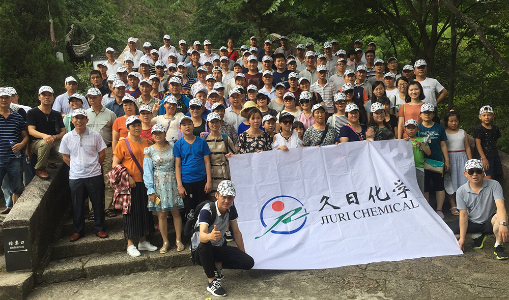 2017年  常州304am永利集团,304am永利集团集团,304am永利集团集团官网黄山之行